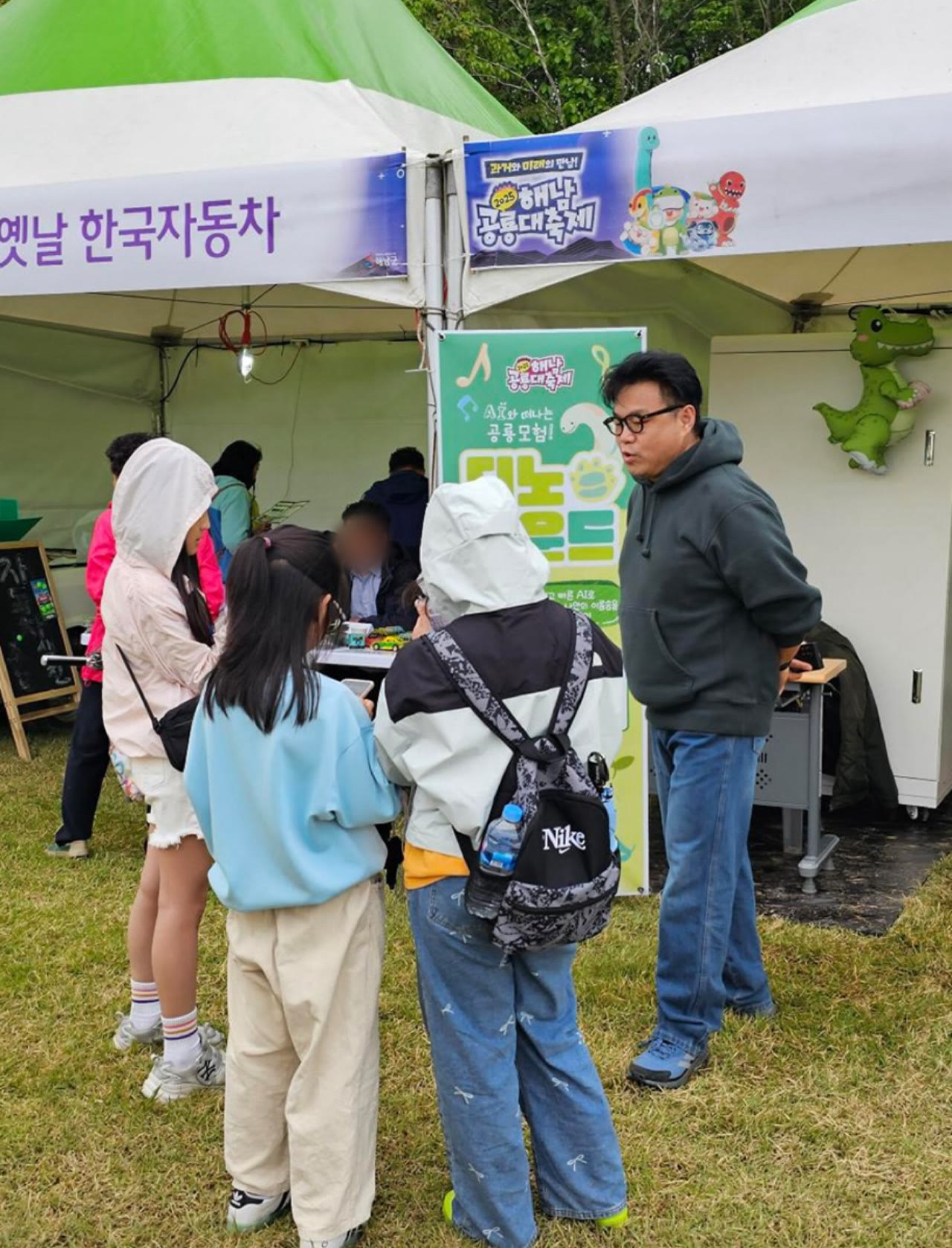 2025 해남 어린이 공룡대축제 사례 이미지