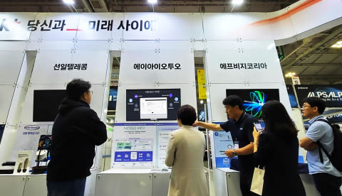 보도자료 이미지: AI오투오, 제조업 B2B AI 협상 솔루션 시장 진출 본격화